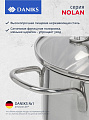 Кастрюля нержавеющая сталь, 2.6 л, крышка стекло, Daniks, Нолан, GS-01363-18CA, индукция - фото 3