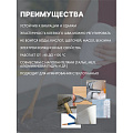 Клей Анлес, эпоксидный, водостойкий, двухкомпонентный, 200 г, 70028, ЭпоксиТитан - фото 6
