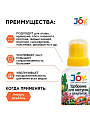 Удобрение для кактусов и суккулентов, калийное, жидкость, 250 мл, Joy - фото 2
