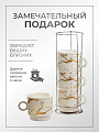 Кружка керамика, 4 шт, 250 мл, Мрамор с золотом, Y4-5347, белая, металлическая подставка - фото 4
