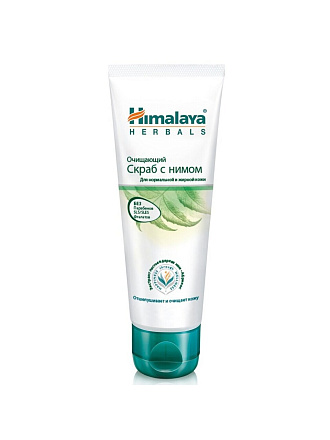 Скраб для лица Himalaya, 75 мл, очищающие, для умывания, с нимом
