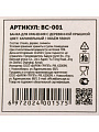 Банка для сыпучих продуктов, стекло, 0.55 л, 9.6х9.6х13.2 см, с крышкой, Barouge, Мед, BТ-001 - фото 8