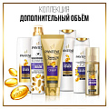 Бальзам-ополаскиватель для всех типов волос, Pantene Pro-V, Дополнительный объем, 200 мл - фото 6