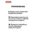 Удобрение для комнатных цветов, жидкость, 250 мл, SEDA ЭКОТОНИК - фото 3