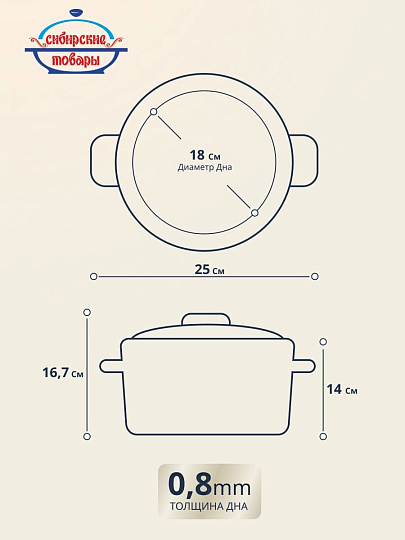 Кастрюля эмалированная сталь, 3.5 л, крышка сталь, цилиндрическая, Сибирские товары, Клубника садовая, С1612*59