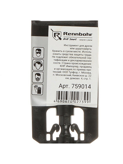 Сверло по дереву, Rennbohr, Turbo, диаметр 14х152 мм, перовое, шестигранник, 759014
