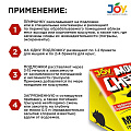Родентицид Мышкин Сыр Mouse Cheese, Joy, от крыс и мышей, эффект мумиф-ции, брикет восковой, 100 г - фото 3