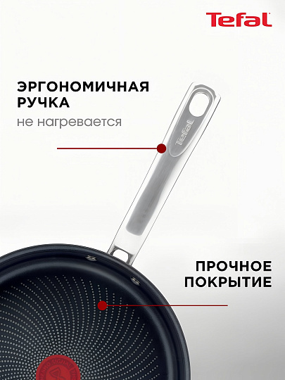 Сковорода нержавеющая сталь, 26 см, антипригарное покрытие, Tefal, Intuition, индукция, B8170544