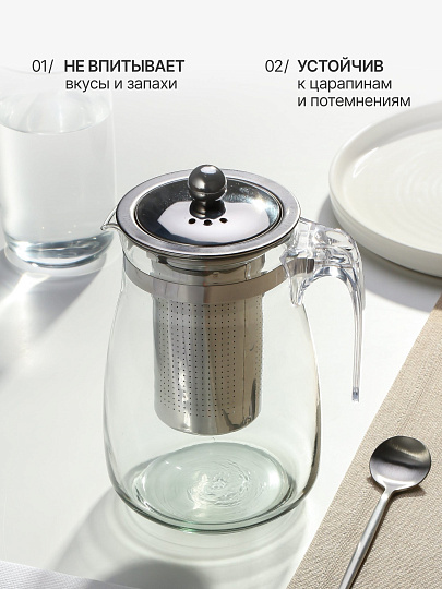 Чайник заварочный стекло, 0.9 л, с ситечком, Barouge, BF-513(900мл.)