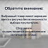 Подушка дорожная, Bestway, 46х28 см, в ассортименте, 67006 - фото 2