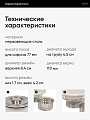 Выпуск для сифона, нержавеющая сталь, 110 мм, Aqwin, 8110 - фото 2