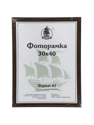 Фоторамка 30х40 см, пластик, дерево, с пленкой ПЭТ, 1911W
