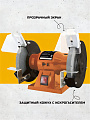 Заточной станок TDM Electric, ЗС-150 Рубин, 150 Вт, 2950 об/мин, 150х16 мм, посадочный диаметр 12.7 мм - фото 3