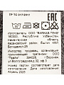 Полотенце банное 70х140 см, 100% хлопок, 550 г/м2, Сканно, Silvano, серое, Узбекистан - фото 9