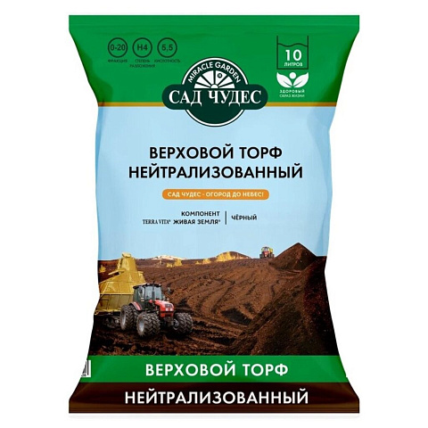 Грунт Торф верховой кислый, 10 л, Сад чудес