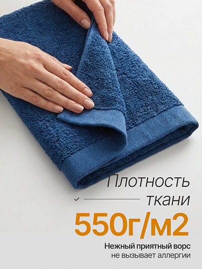 Полотенце банное 70х140 см, 100% хлопок, 550 г/м2, Сканно, Silvano, сине-зеленое, Узбекистан