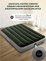Матрас надувной Intex, 191х99х25 см, 64777, насос внешний, на батарейках, флокированный, 136 кг - фото 4