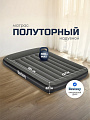 Матрас надувной Bestway, 191х137х30 см, 67681 BW, без насоса, флокированный, 300 кг