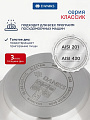 Набор посуды нержавеющая сталь, 12 предметов, кастрюли 1.9,2.9,3.9,6,5л,ковш 1.9 л, сковорода 24см, индукция, Daniks, Классика, SD-12 - фото 8