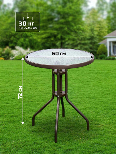 Мебель садовая стол, 60х60х72 см, 2 кресла, 80 кг, T2022-7060