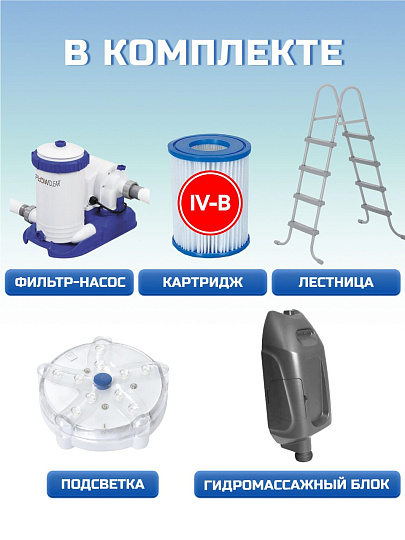 Бассейн каркасный Bestway, 610х366х122 см, Power Steel, 56719, фильтр-насос, лестница, 20241 л