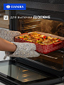 Форма для запекания керамика, 31х21х6 см, 2.5 л, фигурная, Daniks, Круги на красном, Y6-10299/B010050 - фото 3