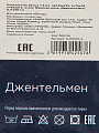 Постельное белье 1.5-спальное, простыня 145х215 см, 1 наволочка 70х70 см, пододеяльник 145х215 см, Майская ночь, микросатин, Джентельмен, SJT2501-4 - фото 7