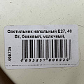 Светильник напольный E27, 40 Вт, бежевый, молочный, Camelion, KD-435F C01, 15576, металл + деревянный декор - фото 11