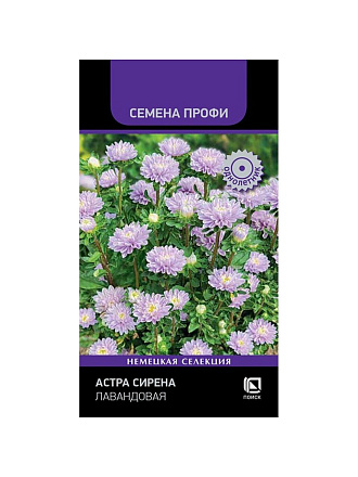 Семена Цветы, Астра, Сирена Лавандовая, 0.05 г, цветная упаковка, Поиск