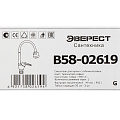 Смеситель для кухни, Эверест, гибкий излив, брезентово-серый, B58-02619 - фото 7