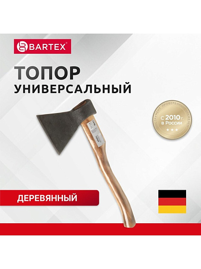 Топор Bartex, РФ,Б4,2К-022, рукоятка дерево, 1.4 кг