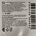 Контейнер для мусора пластик, 8 л, прямоугольный, плавающая крышка, мрамор, Idea, М2481 - фото 2