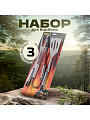 Набор для барбекю костровой, нержавеющая сталь, 3 предмета, лопатка, щипцы, вилка для гриля, C030004