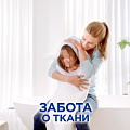 Гель для стирки Persil, 1.3 л, для белого белья, Весенняя свежесть - фото 12