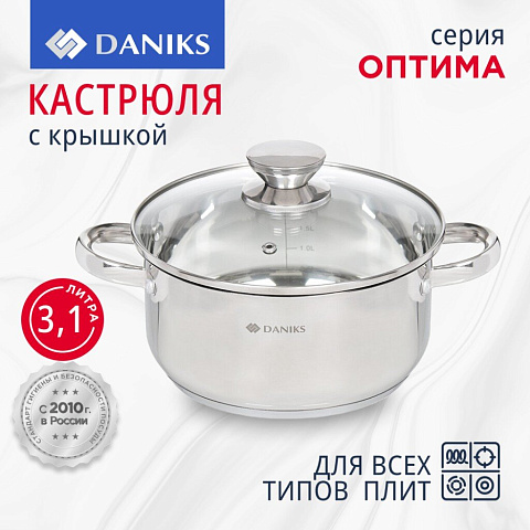 Кастрюля нержавеющая сталь, 3.1 л, с крышкой, крышка стекло, Daniks, Оптима, GS-01201-20CA, индукция