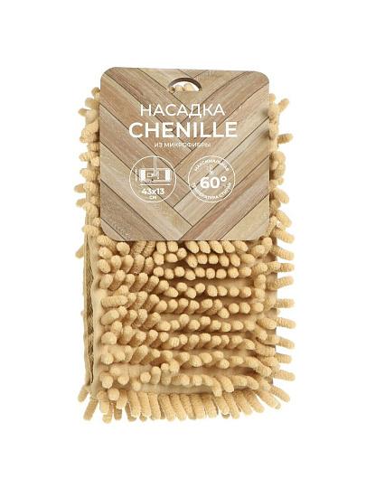 Насадка для швабры микрофибра, 43х13 см, вермишель, прямоугольная, бежевая, Homver, Chenille, 231202200/00