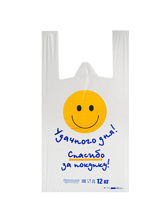 Пакет-майка 26х48 см, 8 мкм, полиэтилен, белый, Удачного Дня