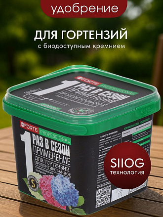 Удобрение для гортензий, пролонгированное, с биодоступным кремнием, ведро, 800 г, Bona Forte