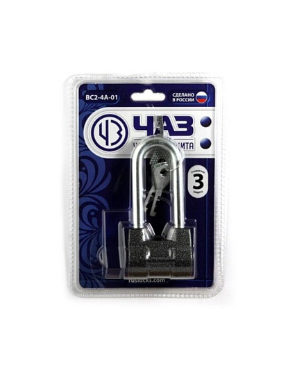 Замок навесной ЧАЗ, ВС-2-4А-01, блистер, дисковый, с удлиненной дужкой, 54 мм, 3 ключа