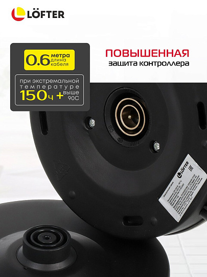 Чайник электрический Lofter, матовый, 1.8 л, 1500 Вт, скрытый нагревательный элемент, нержавеющая сталь