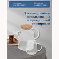 Набор чайный стекло, 5 предметов, на 4 персоны, 450 мл, деревянная подставка, Y4-3551 - фото 9