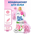 Кондиционер для белья Вернель, 0.87 л, Ароматерапия Пион и белый чай