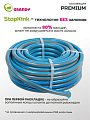 Шланг поливочный, 3/4 '', внутренний d19 мм, 20 атм, армированный, 25 м, 3 слоя, Grandy, Premium, ПВХ, усиленный, AGL123425-B/PGH-19C-25 - фото 2
