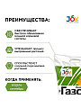 Удобрение Газон, лето-осень, минеральное, гранулы, 10 кг, Joy - фото 2