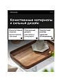 Поднос пластик, 30х19 см, прямоугольный, коричневый, Y4-8585 - фото 2