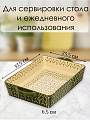 Форма для запекания и сервировки керамика, 37.5х23.5х6.5 см, прямоугольная, с ручками, зеленая, BY Collection, 826-356 - фото 2