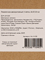 Подсвечник декоративный металл, 3 свечи, 22,27,32 см, золотой, Y4-11100 - фото 6