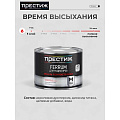 Эмаль Престиж, Мастер FERRUM, для радиаторов, термостойкая, акриловая, полуглянцевая, белая, 0.4 кг - фото 4