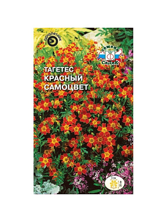 Семена Цветы, Тагетес, Красный самоцвет, цветная упаковка, Седек