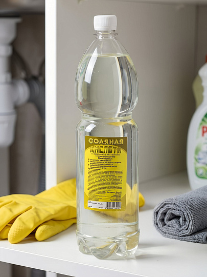 Антинакипин Соляная кислота, для бытовых приборов, 1.5 кг